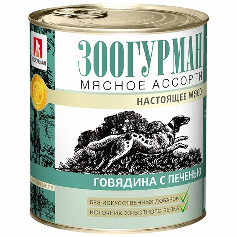 Влажный корм для собак зоогурман Мясное ассорти 750 г (1 шт) Говядина с печенью