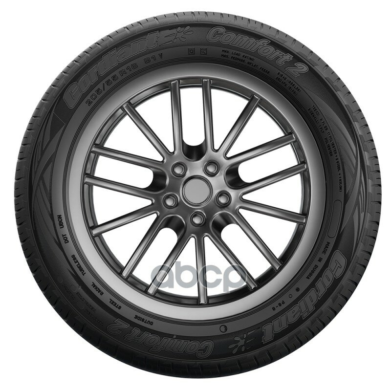 Автошина Cordiant Comfort 2 185/65 R14 90 H