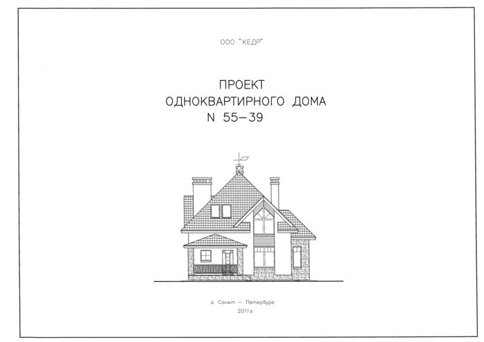 Проект дома Plans-55-39 (112 кв.м, газобетон 400мм) - фотография № 4