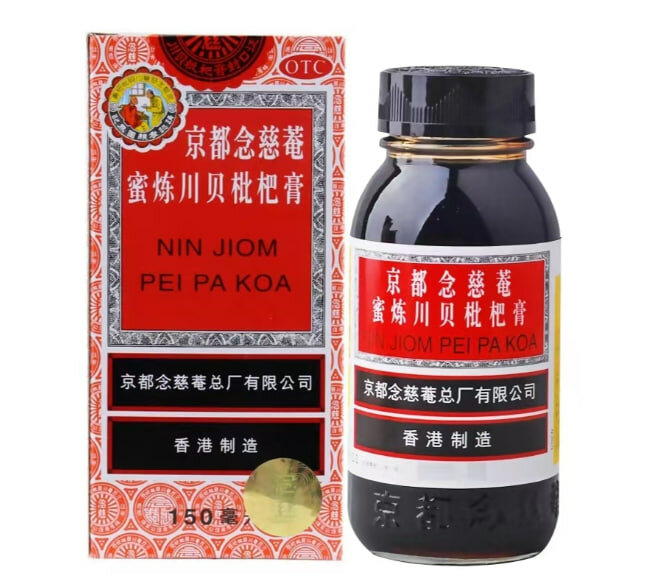 фото Традиционный китайский имбирный сироп "Нинджом Рейпакоа" (Nin Jiom Pei Pa Koa)