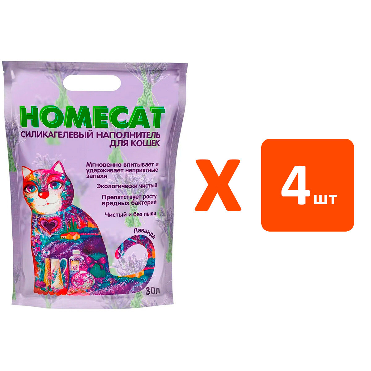 HOMECAT лаванда наполнитель силикагелевый для туалета кошек (30 л х 4 шт) - фотография № 2