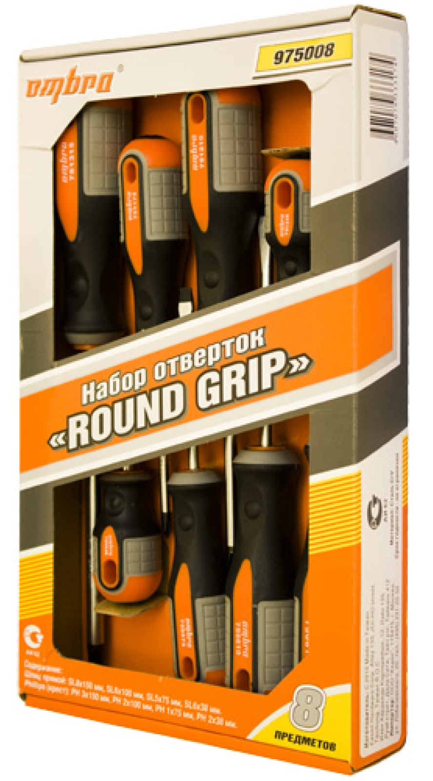 Набор отверток стержневых Ombra ROUND GRIP, 8 предметов