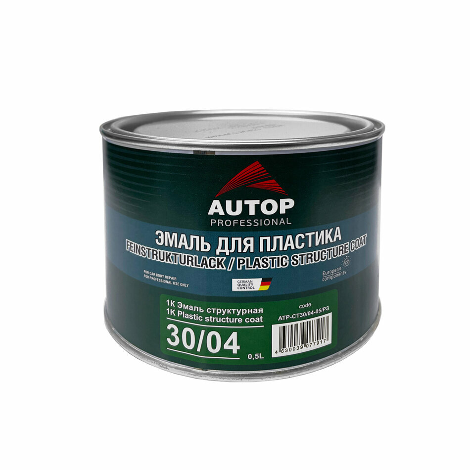 фото Эмаль структурная для пластика мелкая 30/04 - 1K - серая - 0.5 л - Аутоп/Autop