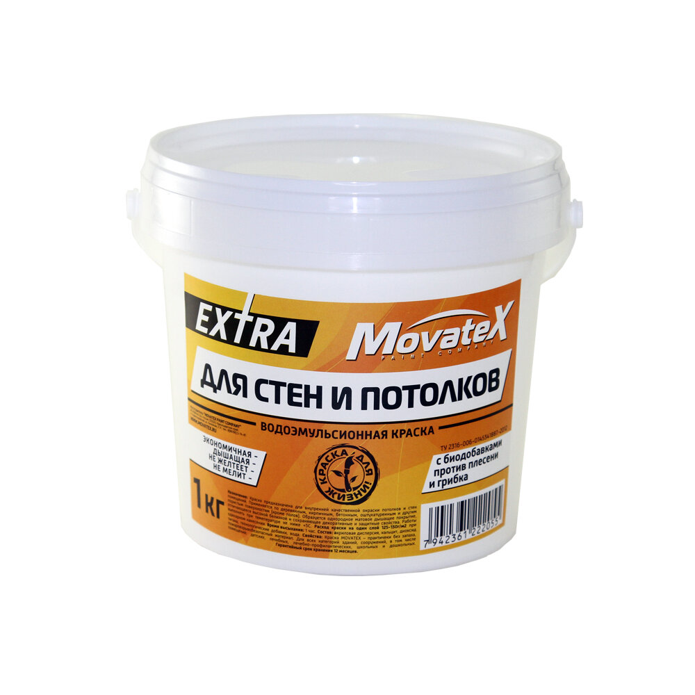 Movatex Краска водоэмульсионная EXTRA для стен и потолков 1кг Т11869