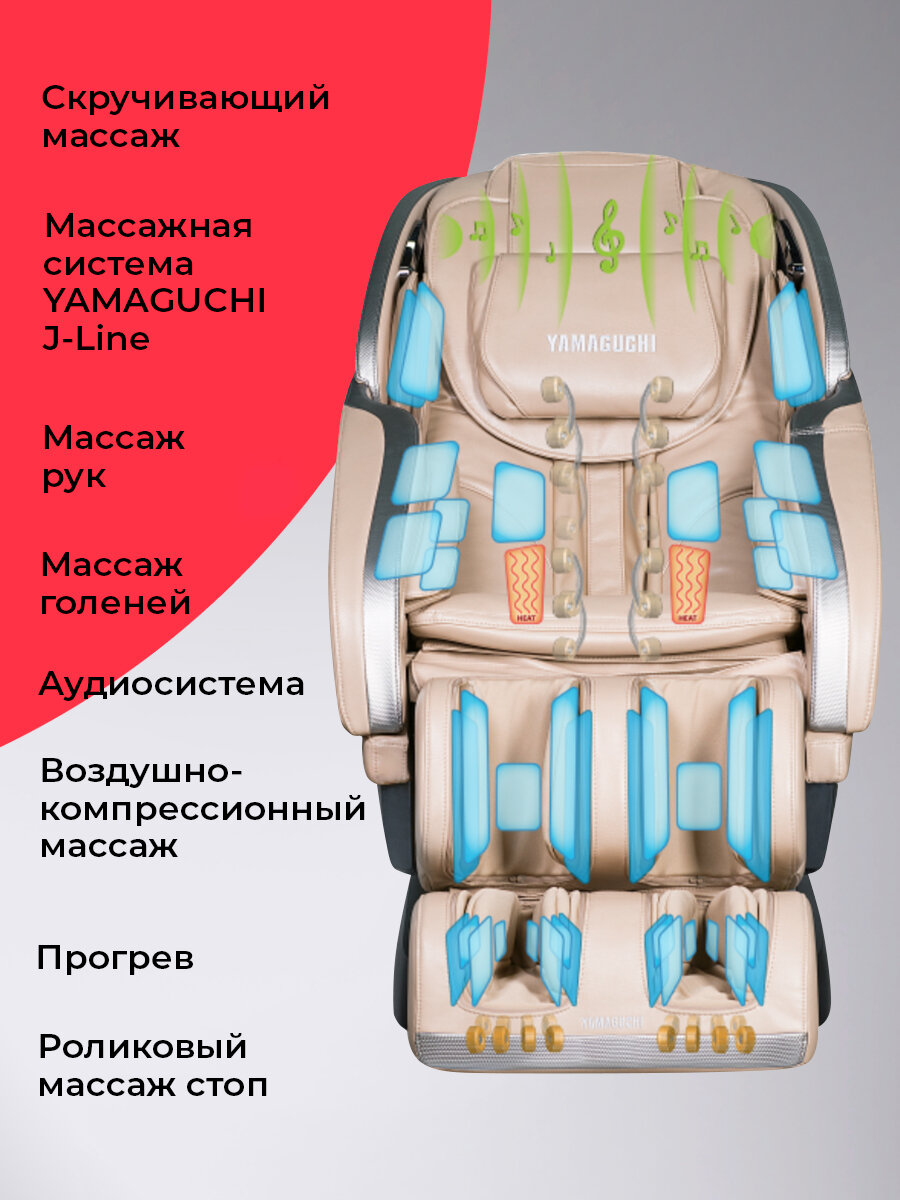 Массажное кресло Yamaguchi Mercury, черный - фотография № 2