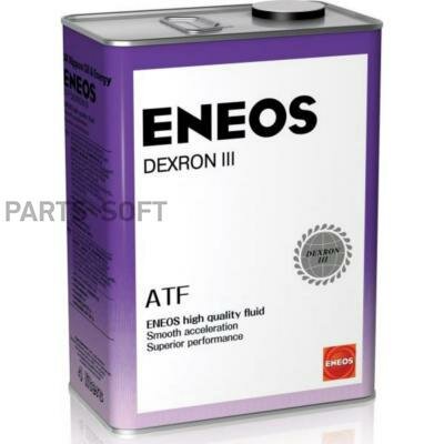 ENEOS OIL1309 Масло трансмиссионное ENEOS 4л синтетика ATF Dexron III