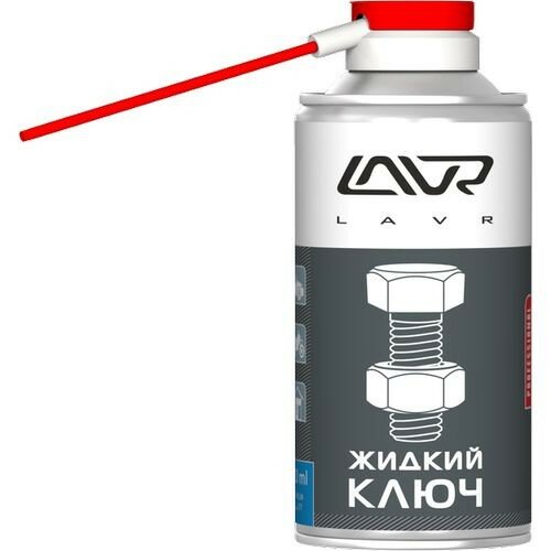 Жидкий ключ LAVR multifunctional fast liquid key 210мл