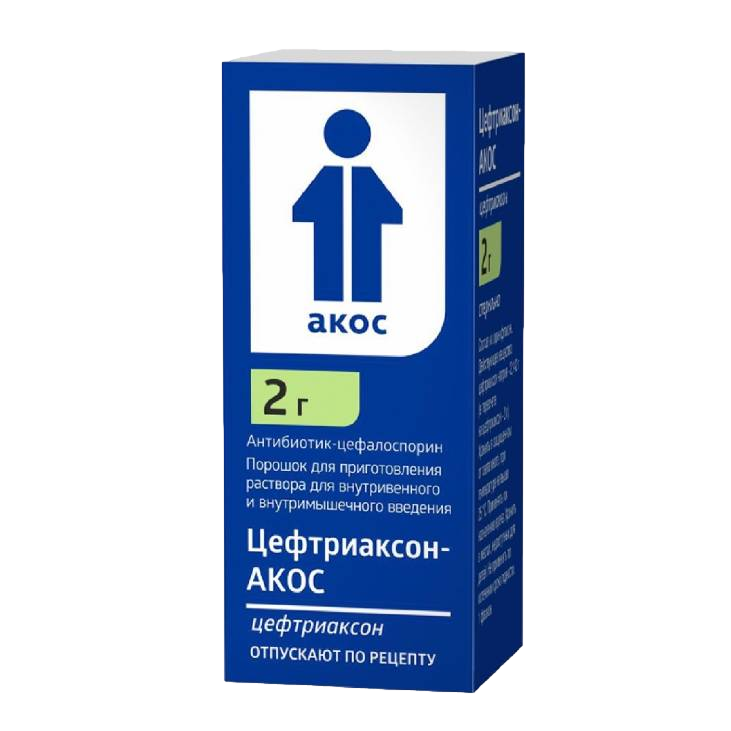 Цефтриаксон-Акос пор. д/приг. р-ра для в/в и в/м введ.