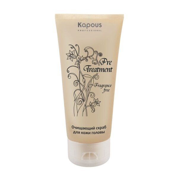 Kapous Fragrance free Pre Treatment Скраб очищающий для кожи головы