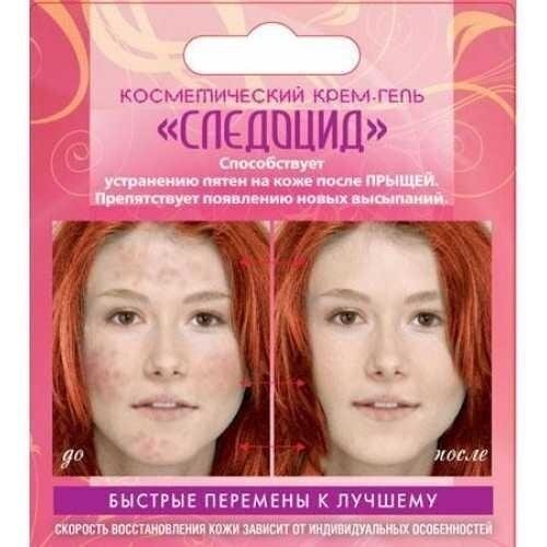 Dr. Kirov Cosmetic Company крем-гель Следоцид