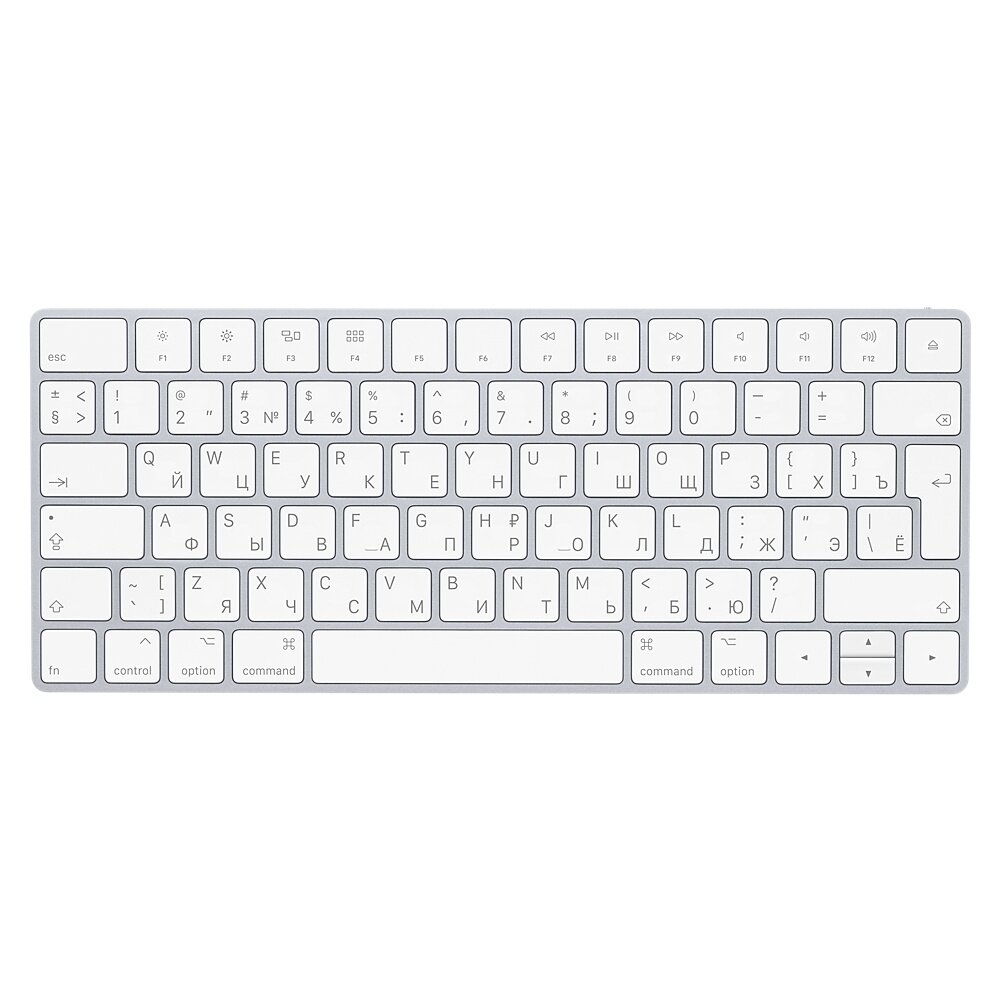 Клавиатура Apple Magic Keyboard с русской гравировкой MK2A3