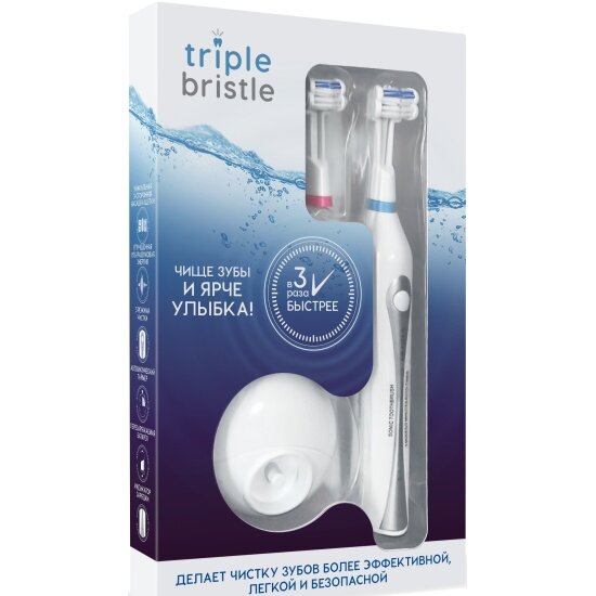 Зубная щётка электрическая Triple Bristle ORIGINAL, белая