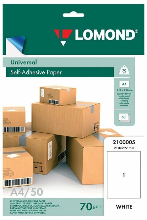 Бумага Lomond А4 Self-Adhesive Universal Paper 2100005 70 г/м2 50 лист., белый