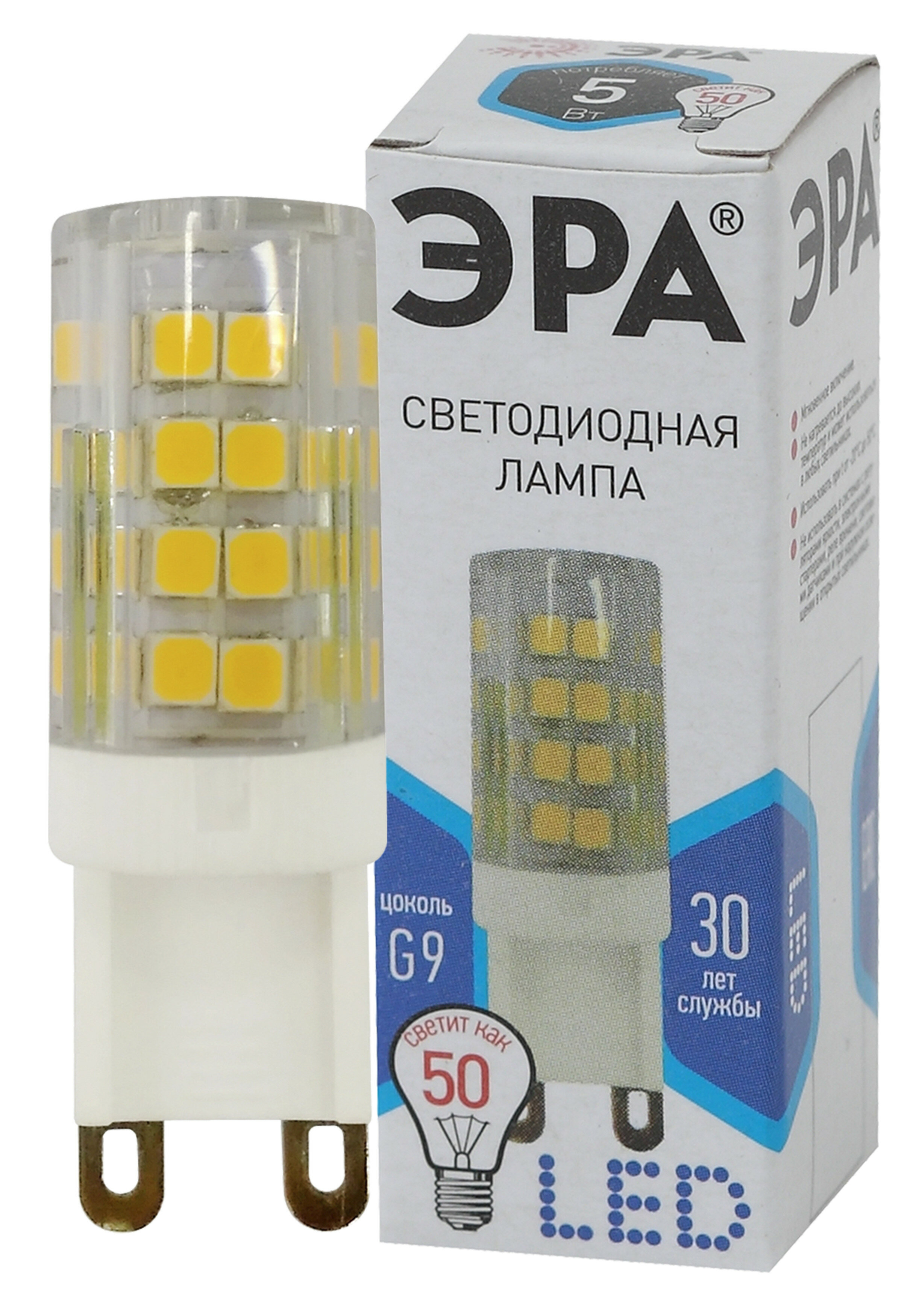 Лампа светодиодная LED капсула 5W G9 400Лм 4000К 220V (Эра), арт. Б0027864