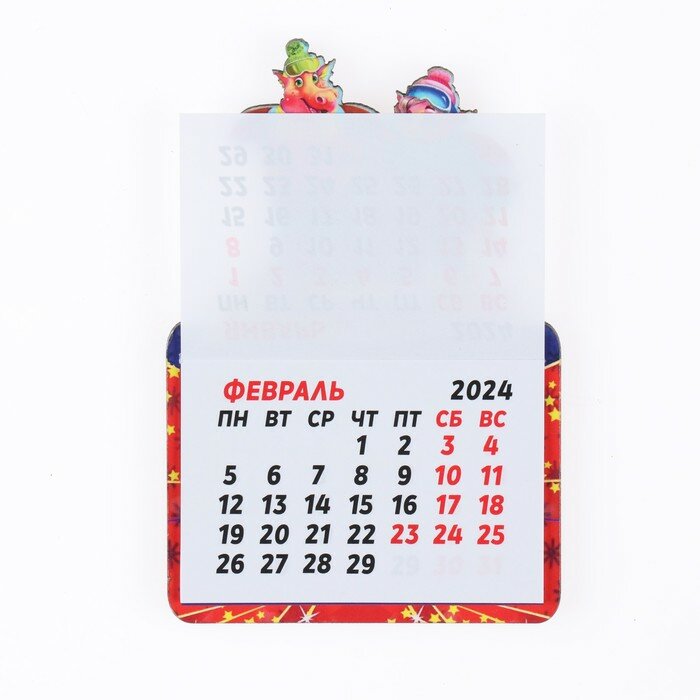 Магнит новогодний календарь "Символ года 2024. Драконы на лыжах" - фотография № 2