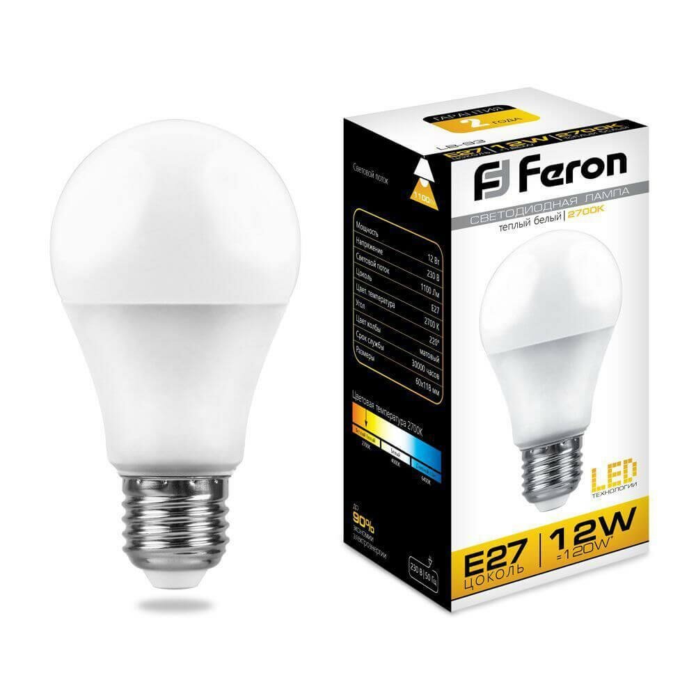 Feron (10 шт.) Лампа светодиодная Feron E27 12W 2700K Шар Матовая LB-93 25489
