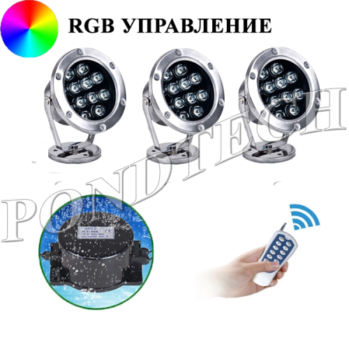 Поводный светильник Pondtech 927Led3 (RGB) Комплект - фотография № 2