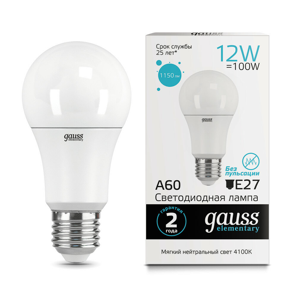 Лампа светодиодная LED груша 12W E27 1150Лм 4100К 220V Elementary (Gauss), арт. 23222