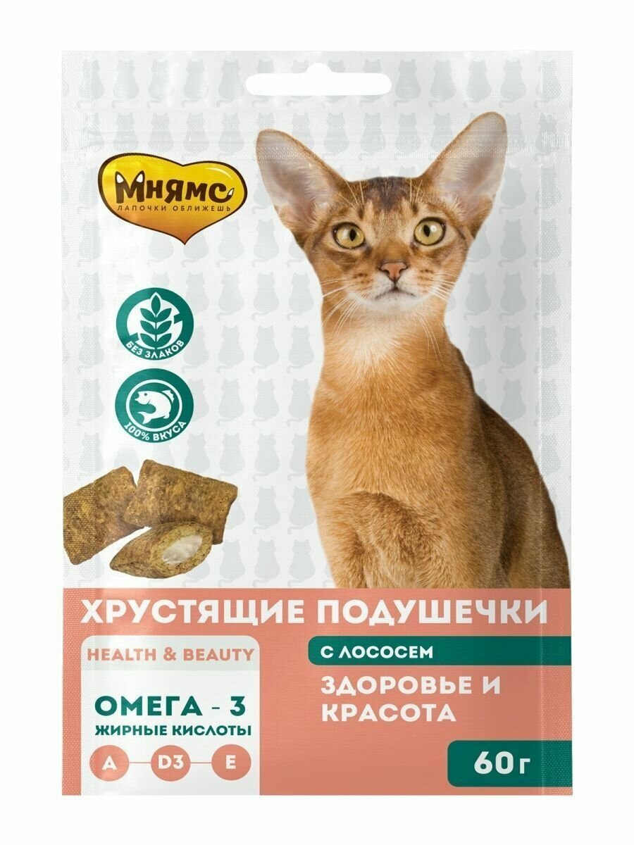 Мнямс Хрустящие подушечки для кошек с лососем, 5х60 гр - фотография № 2