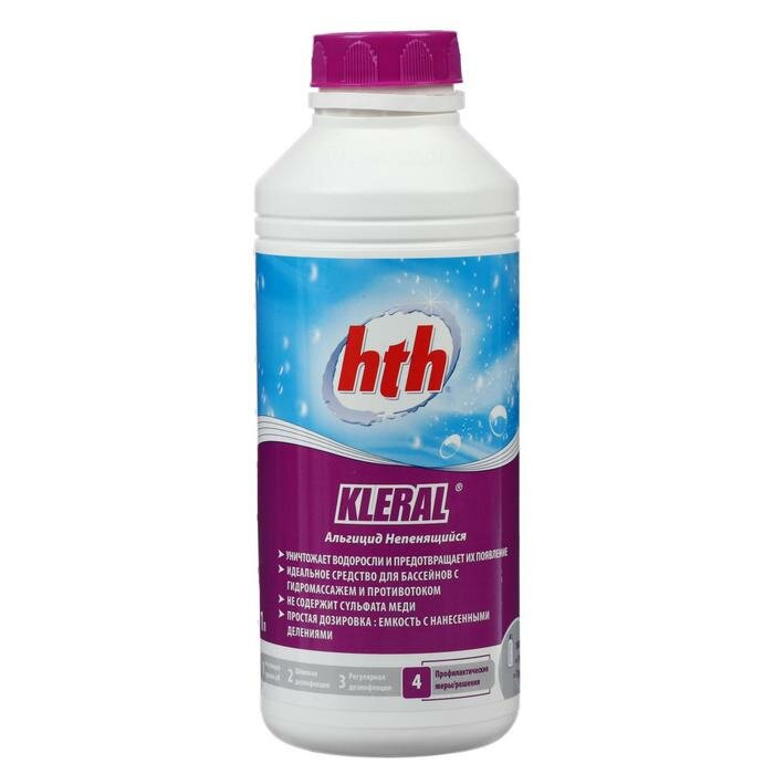 Альгицид непенящийся hth KLERAL, 1 л 6536606 - фотография № 1