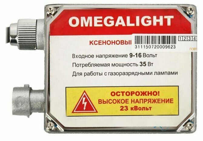 Ксеноновый блок розжига Omegalight (12V) 1 шт. толстый блок