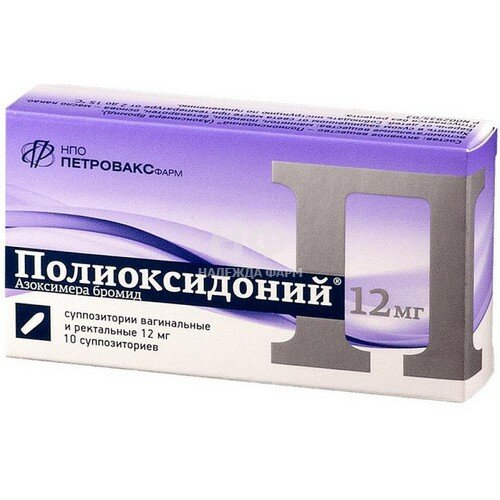 Иммуномодуляторы Петровакс Фарм Полиоксидоний супп ваг/рект 12 мг №10