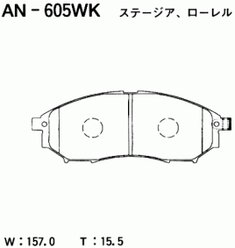Тормозные колодки дисковые Akebono AN-605WK Mitsubishi: MQ711169 MQ710558 MQ706233 410600V790. Nissan: 41060-AR090