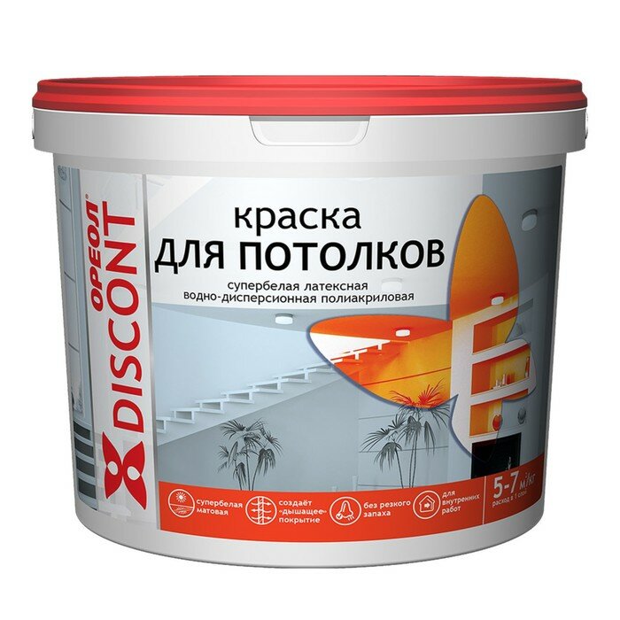 фото Краска водно-дисперсионная ореол Дисконт для потолка 1,5кг