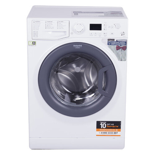 Стиральная машина Hotpoint-Ariston VMSG 622 ST B, фронтальная, 6кг, 1200об/мин