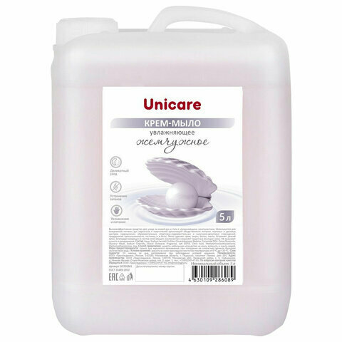 -  5  UNICARE "", , , UC501061