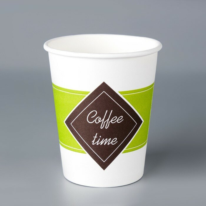 Стакан бумажный "Coffee time " 250 мл, диаметр 80 мм - фотография № 1