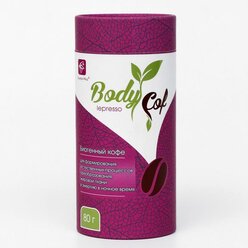 Сашера-Мед BodyCof lepresso биогенный кофе ,ночь, 80 г