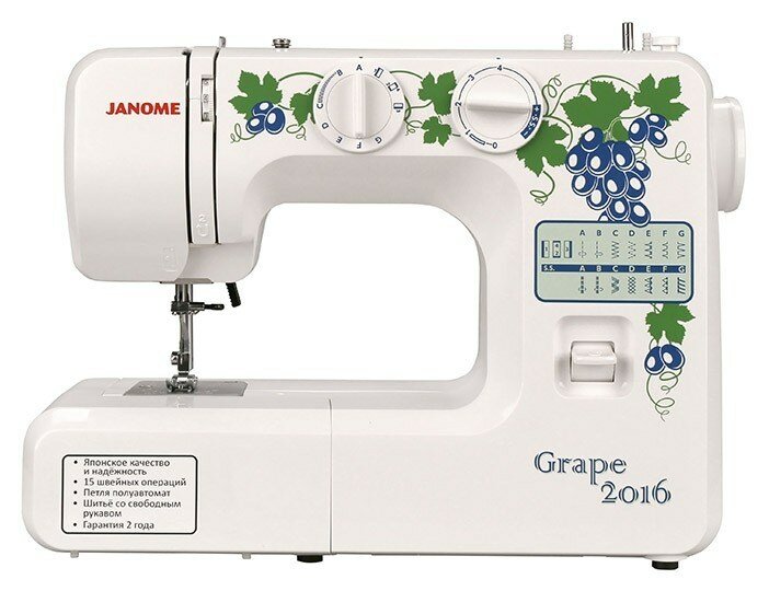 Электромеханическая швейная машина Janome Grape 2016