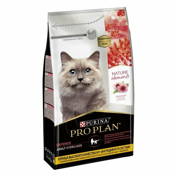 Pro Plan Сухой корм Pro Plan для стерилизованных кошек и кастрированных котов, курица, 1,4 кг - фотография № 1