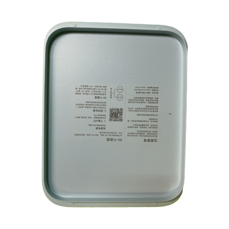   Xiaomi Mi Water Purifier 2 (400G)