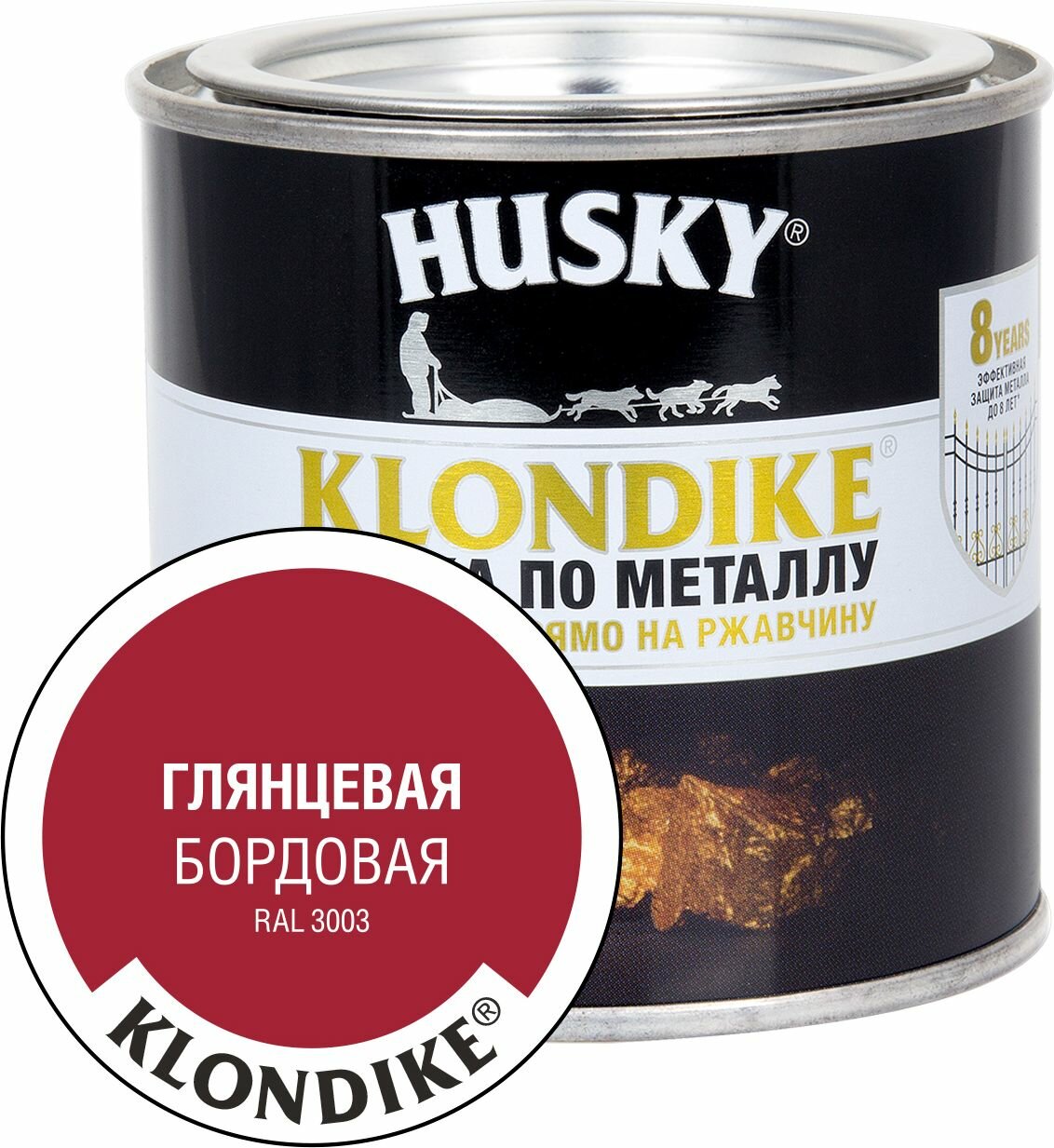 Краска по металлу HUSKY KLONDIKE (Бордовая RAL 3003) 0,25 л