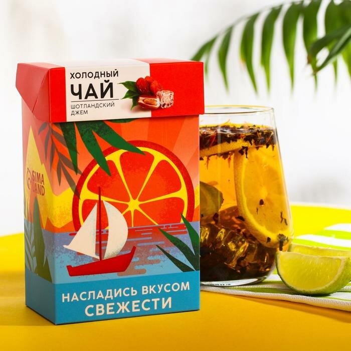 Фабрика счастья Холодный черный чай «Насладись вкусом свежести», вкус: шотландский джем, 50 г - фотография № 1