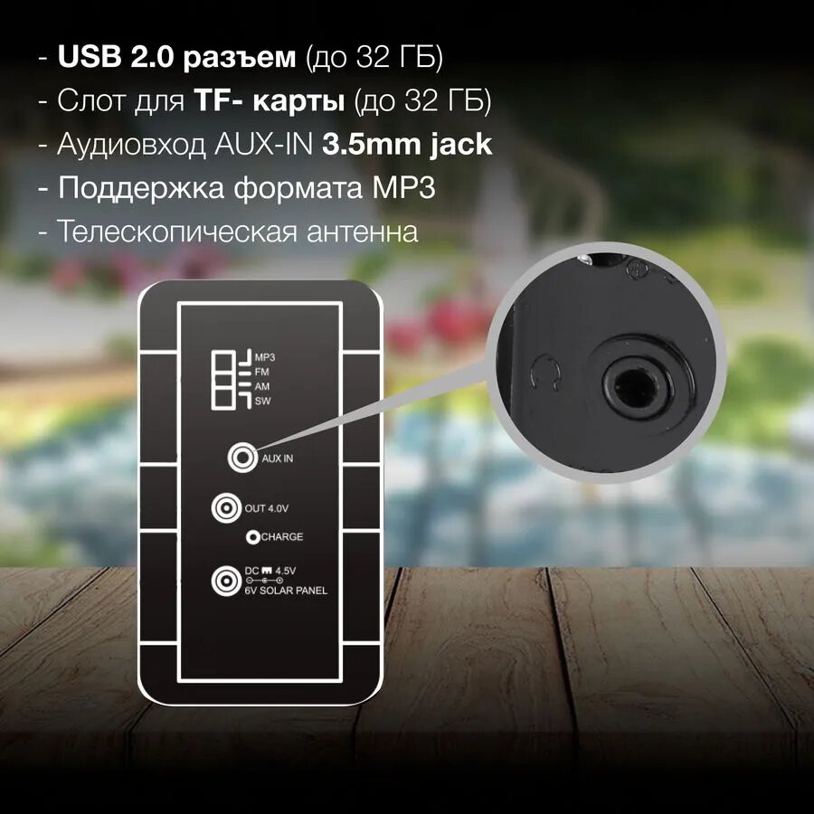 Радиоприемник HYUNDAI H-SRS103 черный USB SD/microSD (настольный)