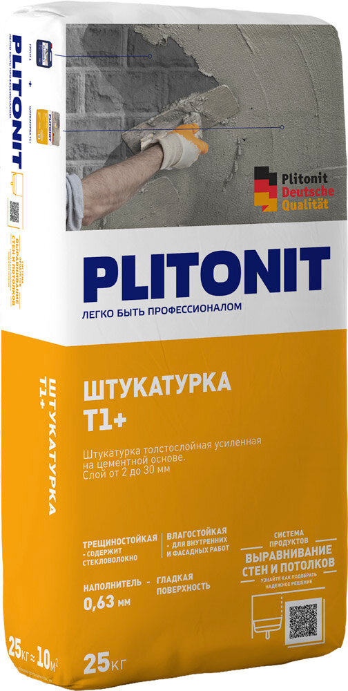 PLITONIT Т1+ штукатурка толстослойная цементная армированная (25кг)