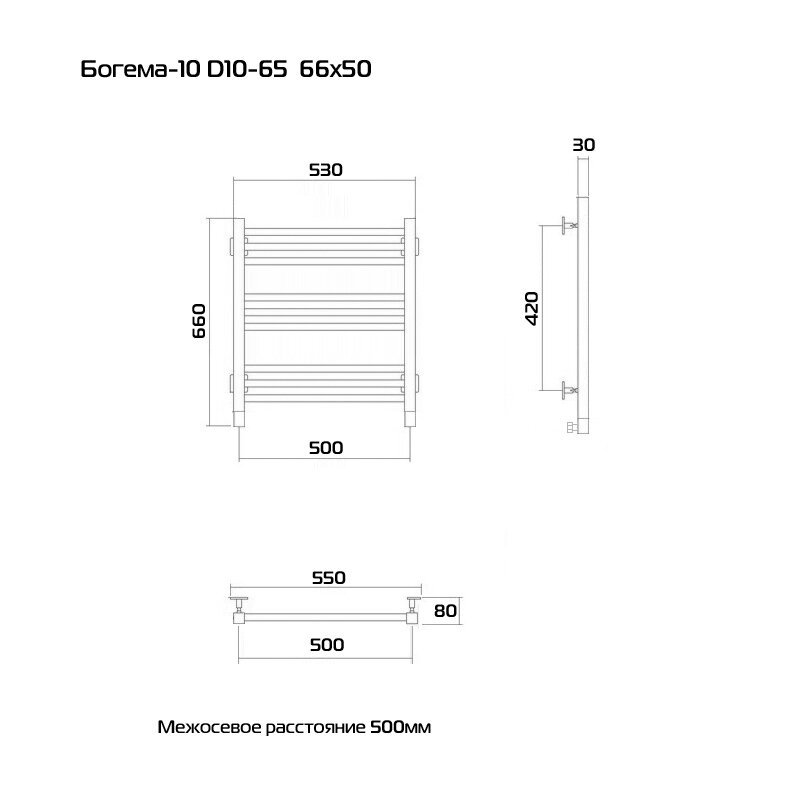 Bogema-10 150x40 (см) Полотенцесушитель водяной Черный - фотография № 5