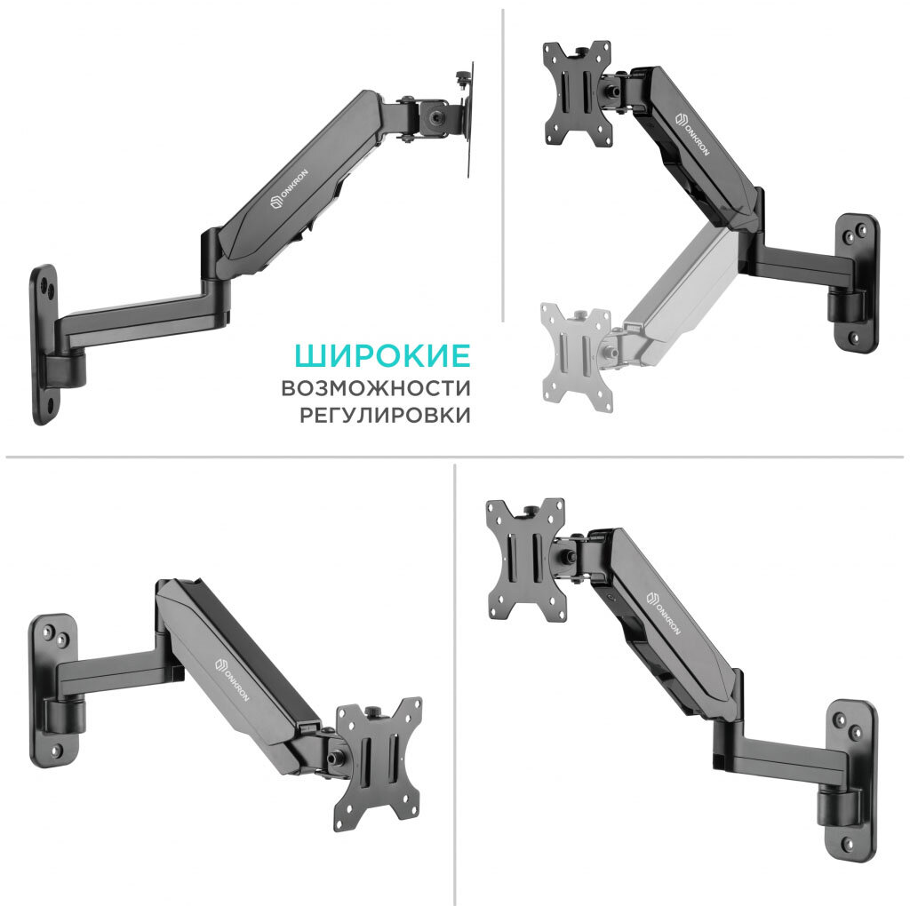 Кронштейн настенный для монитора ONKRON/ 13-32" 2колена, макс. 100*100, струбцина, наклон -35?+35? поворот 180?, расстояние от стены 85-521мм, ма