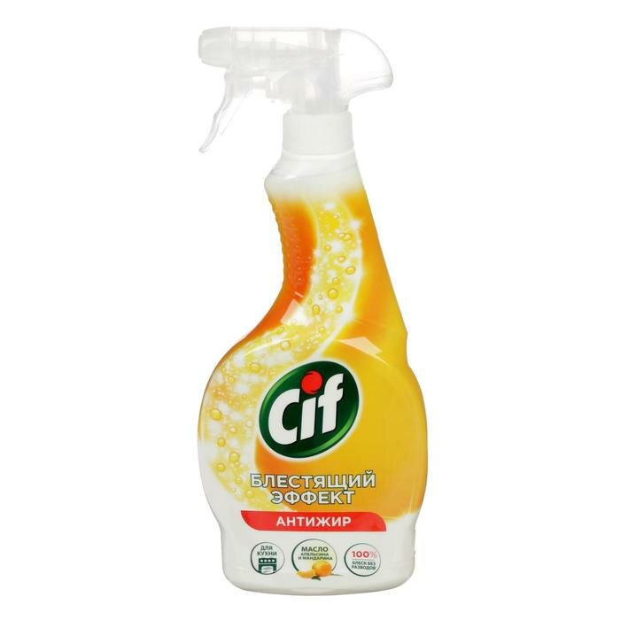 Cif Чистящее средство Cif "Лёгкость чистоты", для кухни, антижир, для плит и духовок, 500 мл - фотография № 4