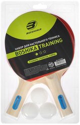 Набор для настольного тенниса BOSHIKA Training: 2 ракетки, 3 мяча