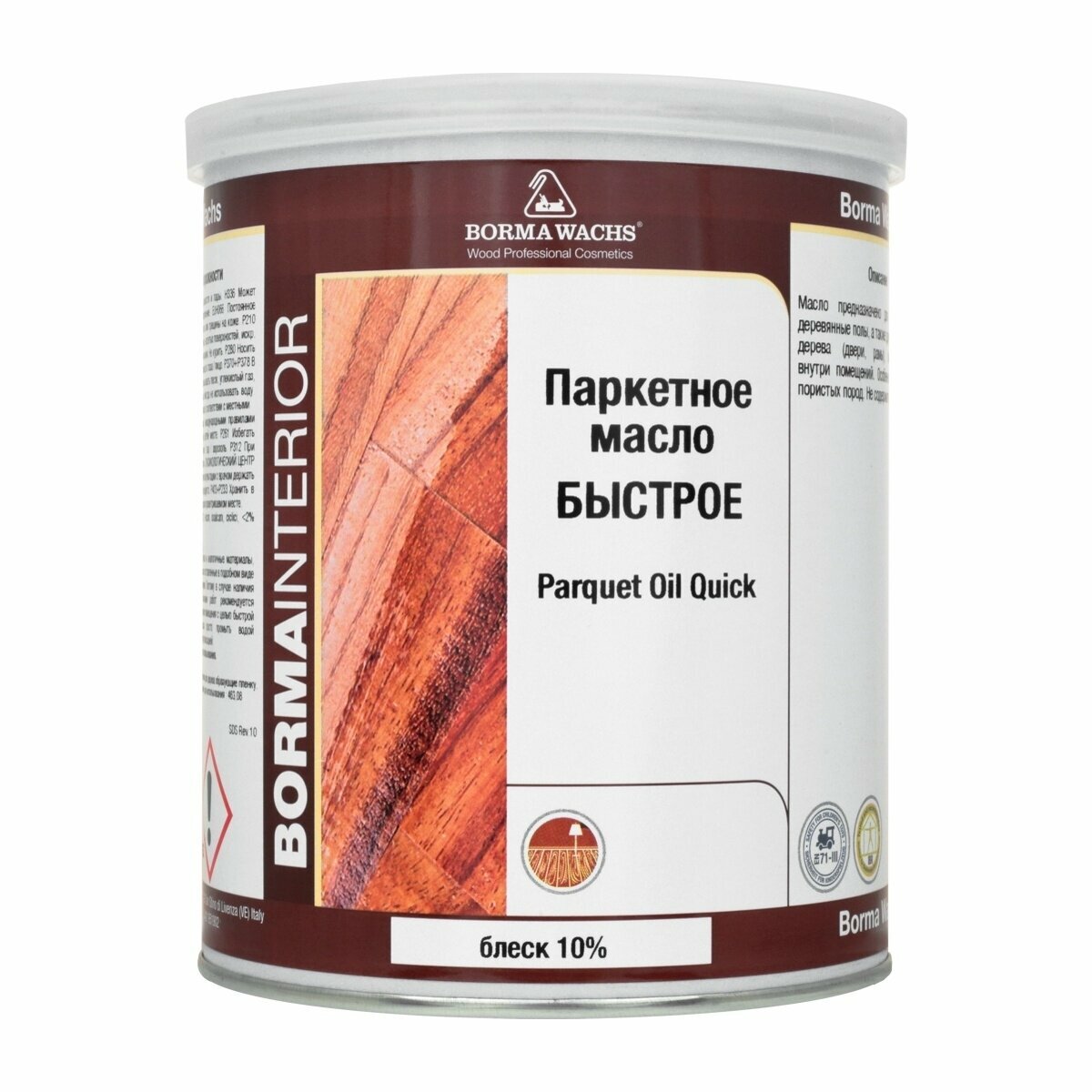 BORMA WACHS Parquet Oil Quick / Борма Паркетное масло Быстрое блеск 90% 1л