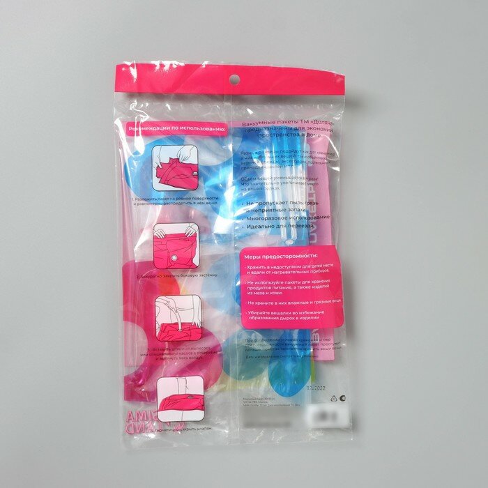 Вакуумный пакет для хранения вещей Доляна, 30x40 см, цветной, с рисунком - фотография № 5