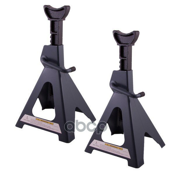 Опора Страховочная 3т 290430мм Комплект 2 Шт Skyway арт. S01805003