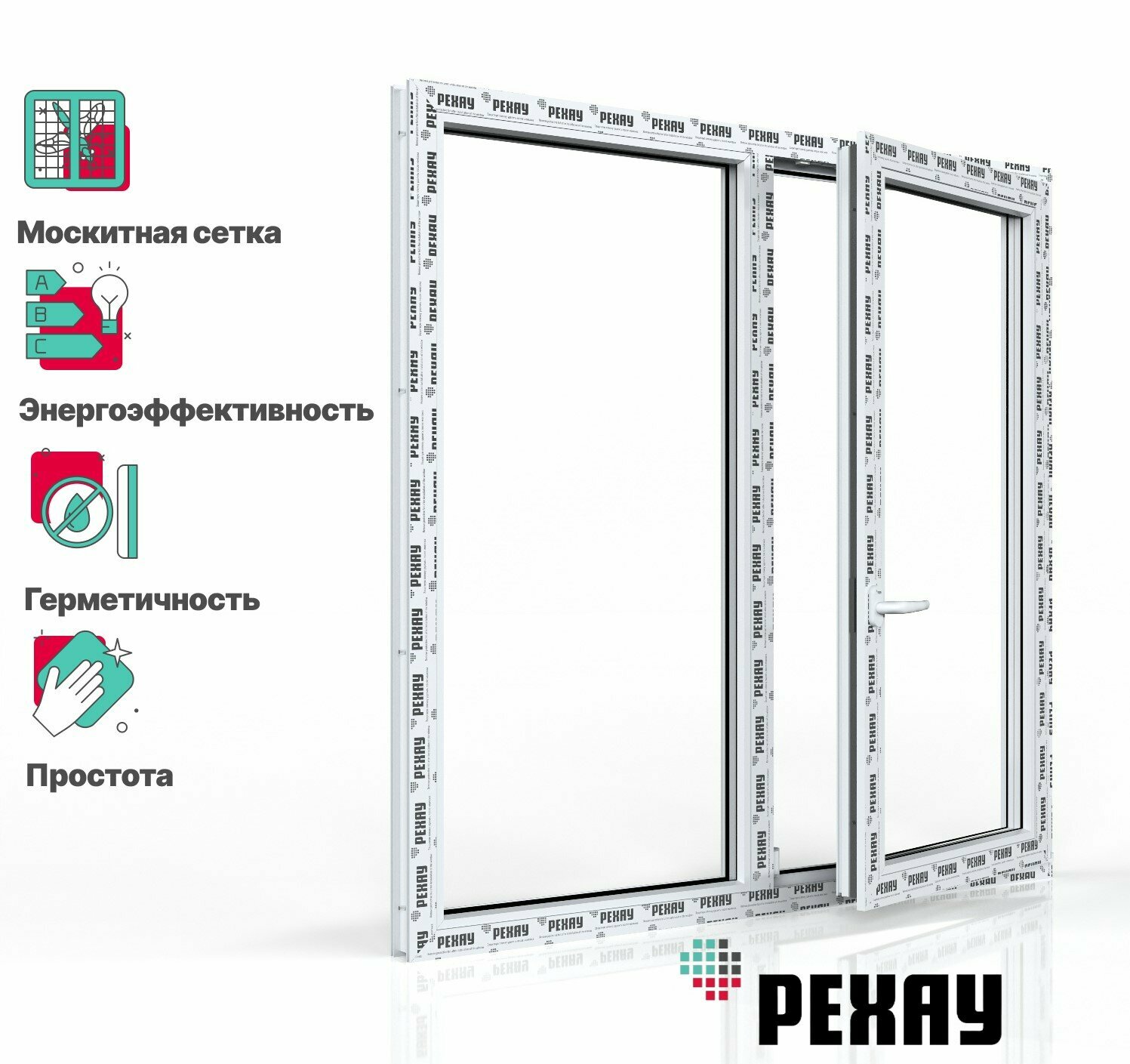 Пластиковое окно + москитная сетка рехау GRAZIO профиль 70 мм 1400х1200 мм (ВхШ) с учетом подставочного профиля глухое левое/ поворотно-откидное правое энергосберегаюший стеклопакет белое