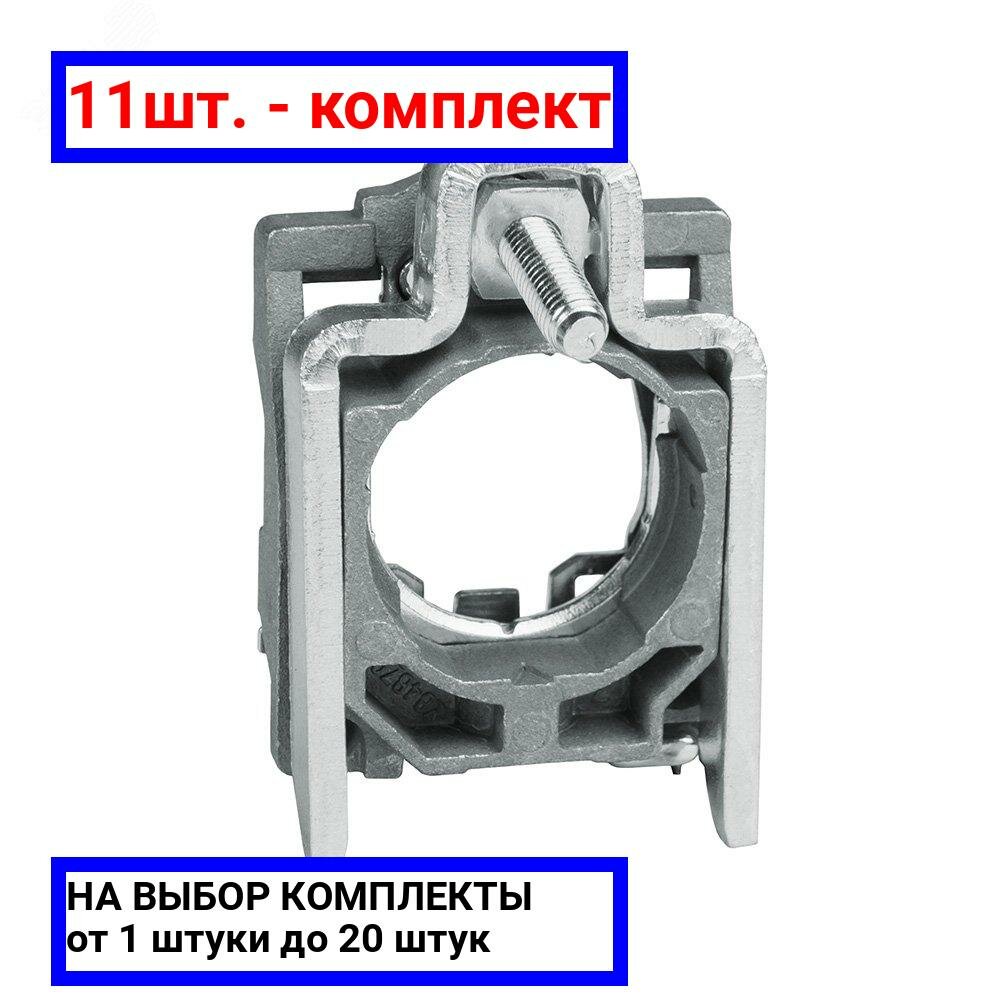 11шт. - Пластина монтажная OptiSignal D22 A4-MB для метал кнопок и ламп ZB4BZ009 / КЭАЗ; арт. 332194; оригинал / - комплект 11шт