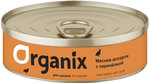 Корм Organix (консерв.) для щенков, мясное ассорти с перепёлкой, 100 г x 24 шт - изображение