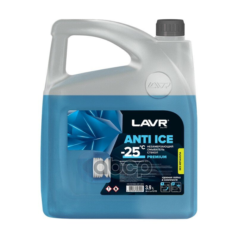       -25 Lavr Anti-Ice Premium 3,9  LAVR . LN1315